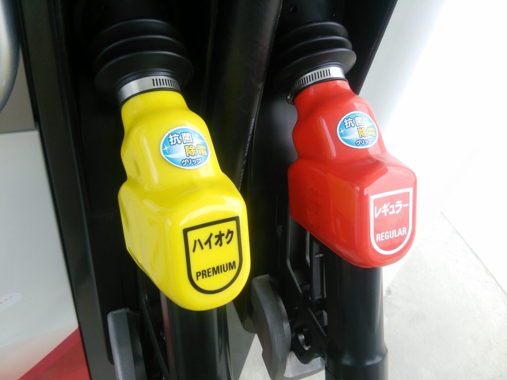 プリウスのガソリンの種類はハイオク レギュラーと何が違うのか解説 カーブロ