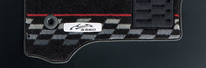 S660 フロアカーペットマット デザインタイプ